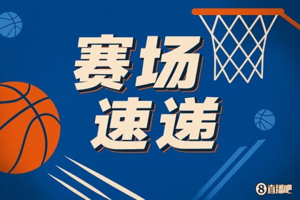 Cấp độ nào? Anh trai của Antetokounmpo đã phục kích góc dưới cùng và bắn ba điểm. Quả bóng vẽ một vò
